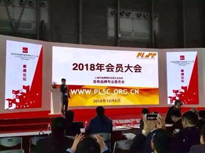 2019年plf自有品牌上海展 工厂零售贴牌展