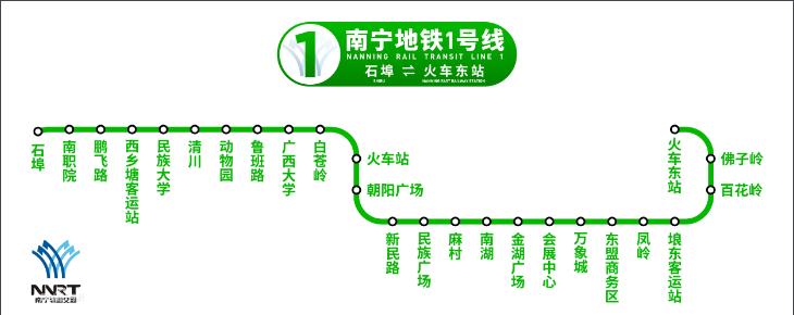 南寧地鐵1號線線路圖，首末班車運營時間，乘車票價出行攻略指南圖解