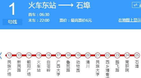 哪個出口距離廣西大學(xué)正門最近？到西大多少時間？南寧地鐵1號線