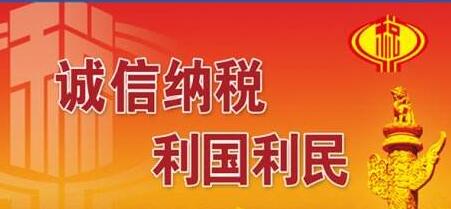 廣西稅務(wù)局湯志水簡歷，吳云、陳素文、李傳玉、管振江、李文濤領(lǐng)導(dǎo)班子